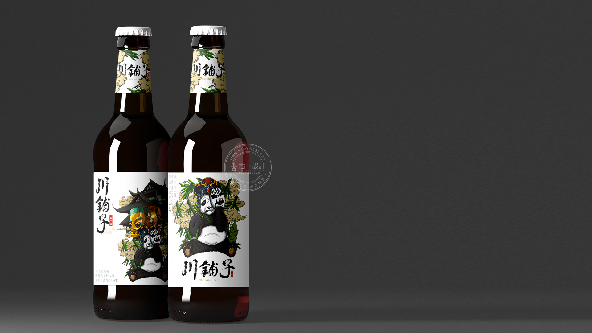 手繪啤酒包裝設計，古一設計，深圳包裝設計公司，啤酒酒標設計