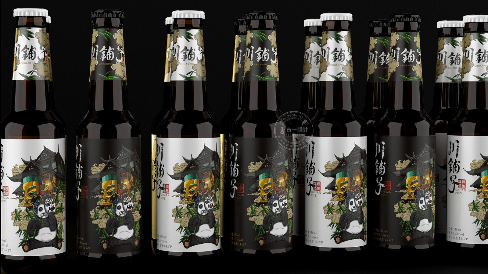 手繪啤酒包裝設計，古一設計，深圳包裝設計公司，啤酒酒標設計