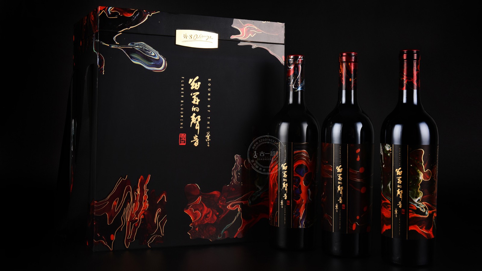 紅酒包裝設計，深圳葡萄酒包裝設計公司，古一設計