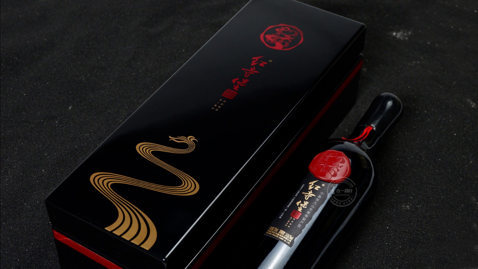 紅寺堡紅酒酒標設計,高端紅酒禮盒設計,古一設計