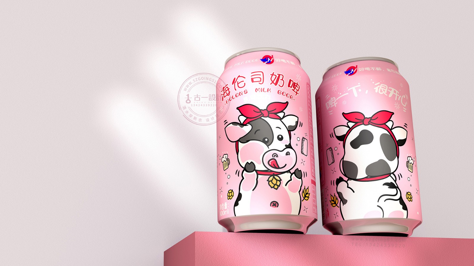 奶味啤酒包裝設計，深圳啤酒瓶設計公司，古一設計