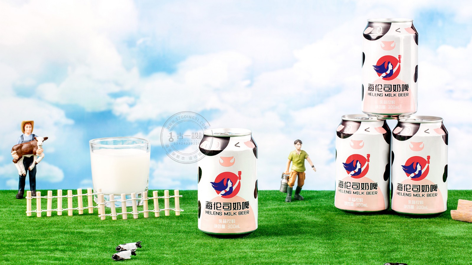 奶味啤酒包裝設計，深圳啤酒瓶設計公司，古一設計