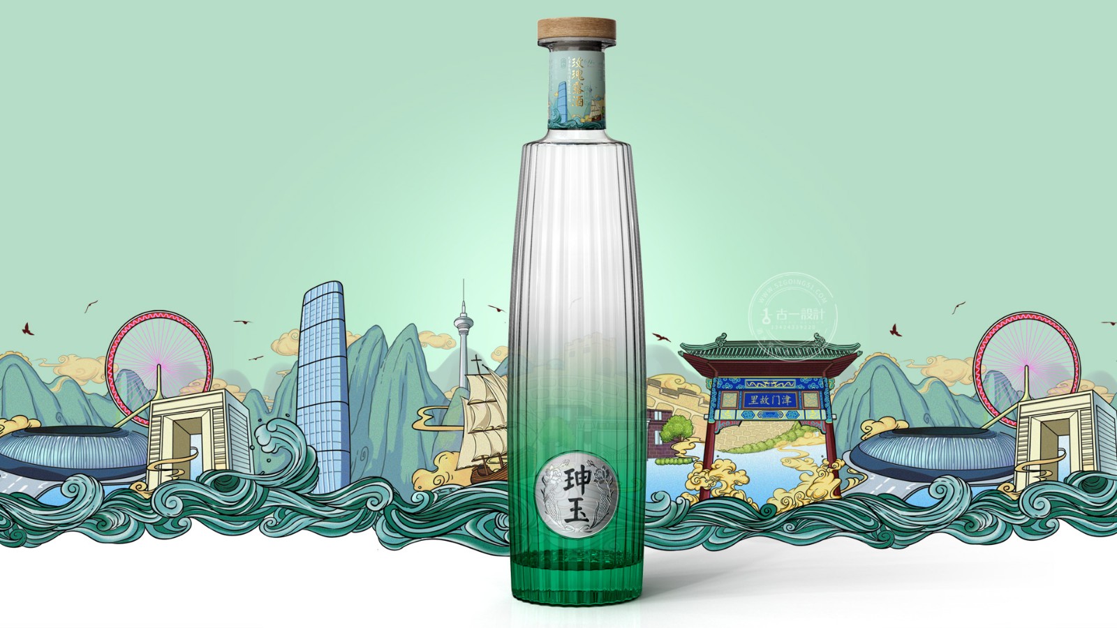 深圳酒包裝設計公司,玫瑰露酒瓶型設計,古一設計