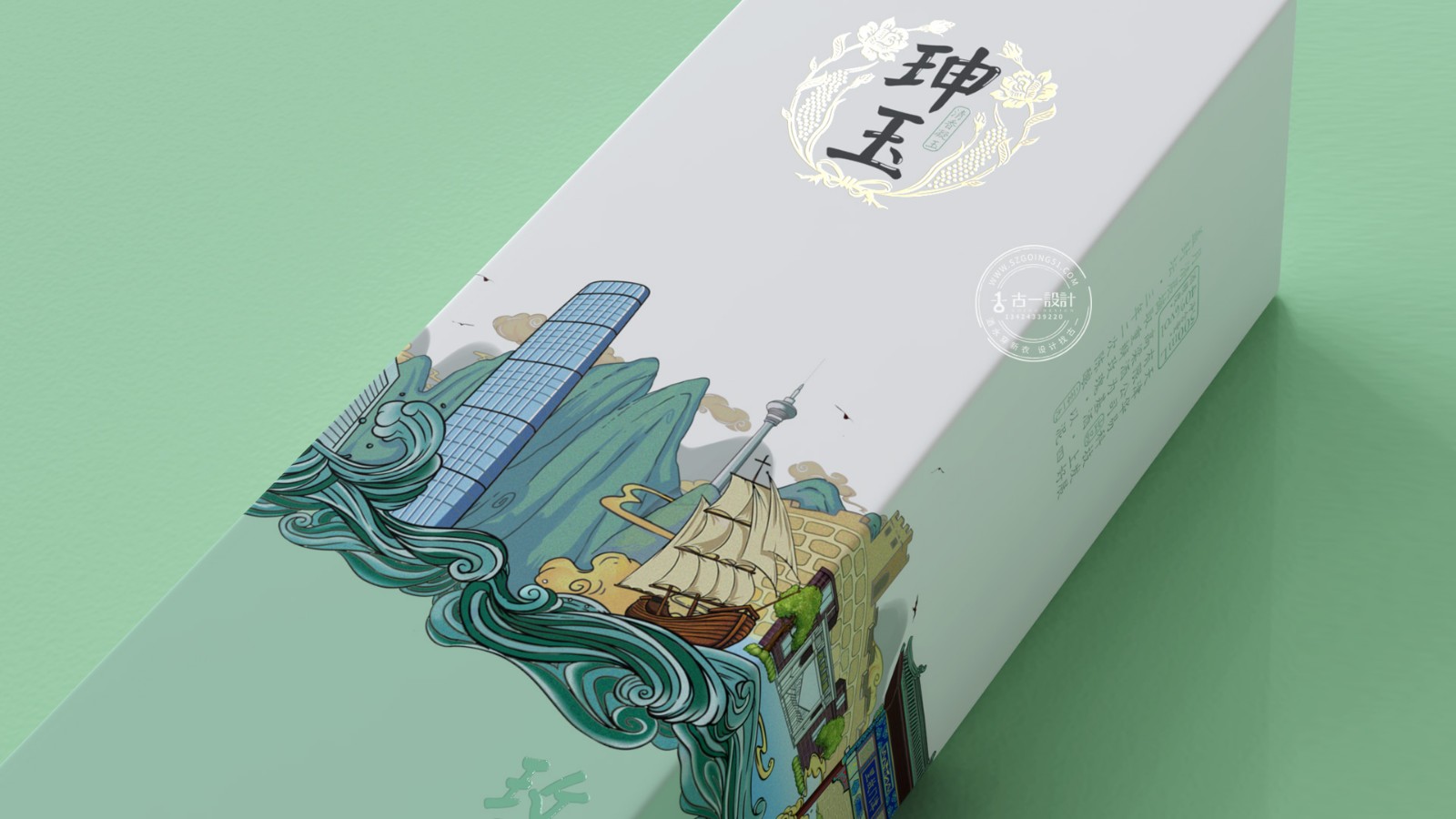 深圳酒包裝設計公司,玫瑰露酒瓶型設計,古一設計