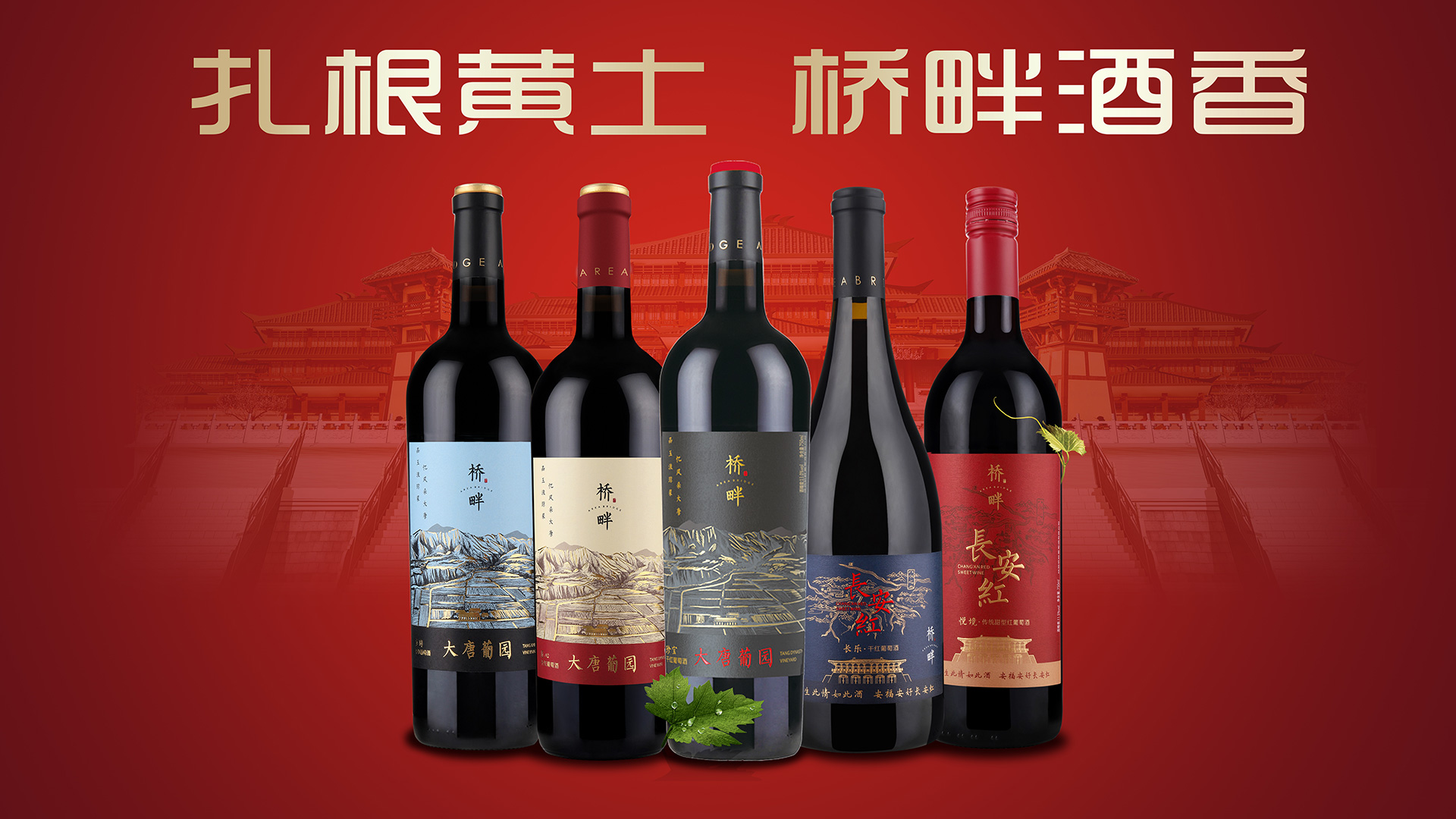 高檔紅酒禮盒設計，深圳紅酒設計公司，紅酒包裝設計，古一設計