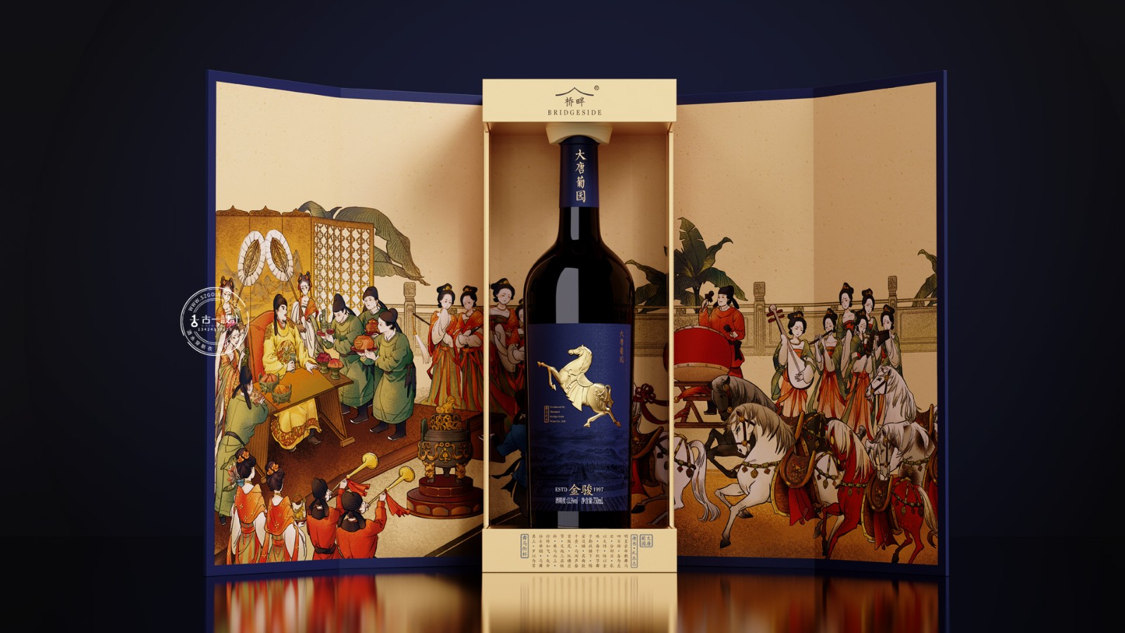 高檔紅酒禮盒設計，深圳紅酒設計公司，紅酒包裝設計，古一設計