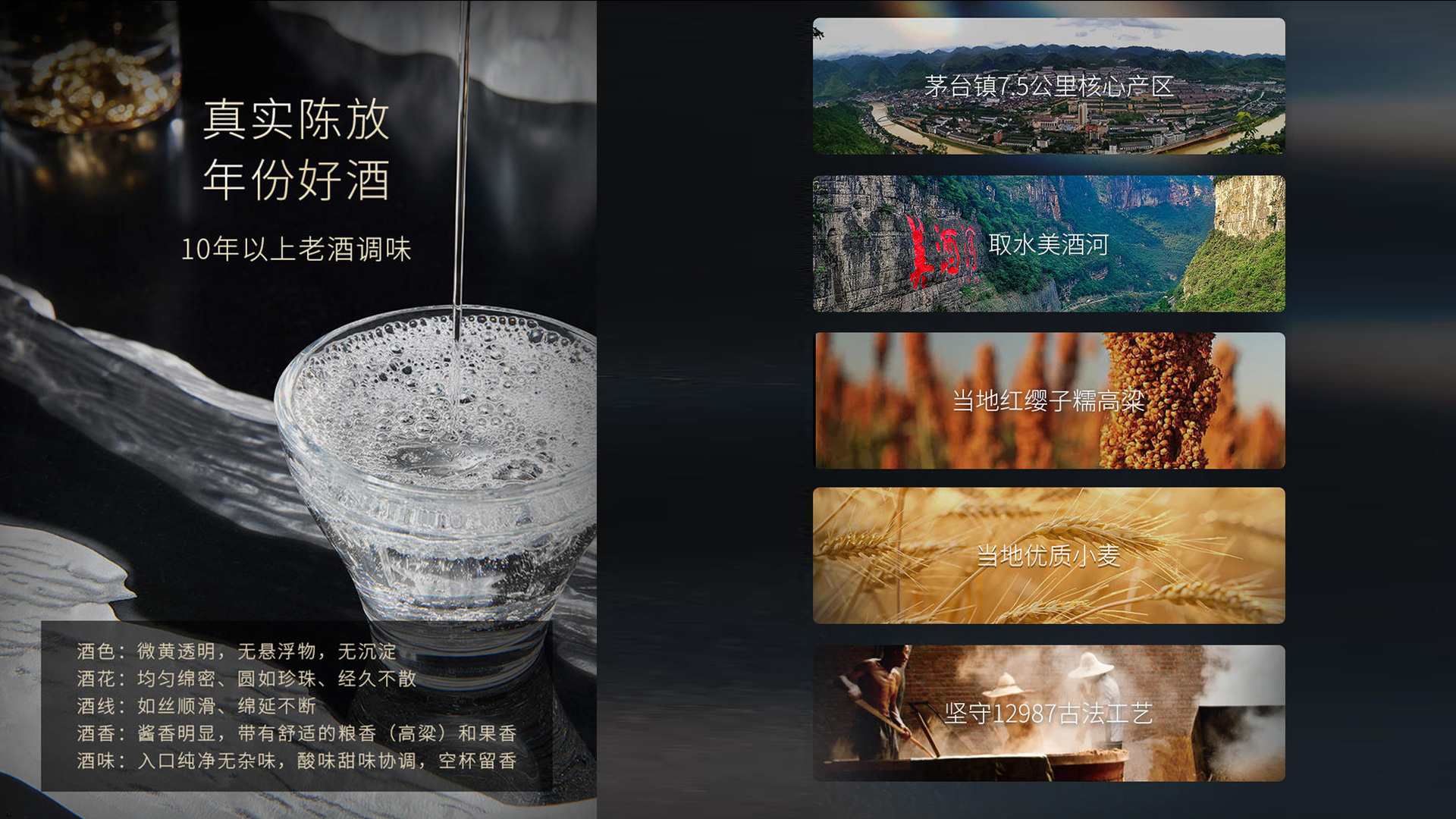 白酒包裝設計，深圳白酒設計公司，古一設計，臺鄉窖