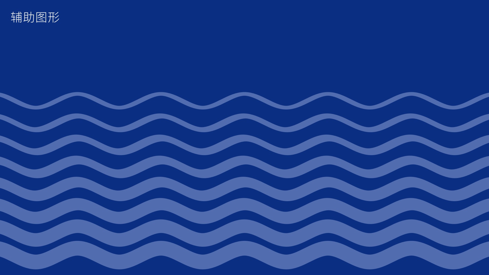 礦泉水logo設計，礦泉水標志設計，深圳礦泉水設計公司，古一設計