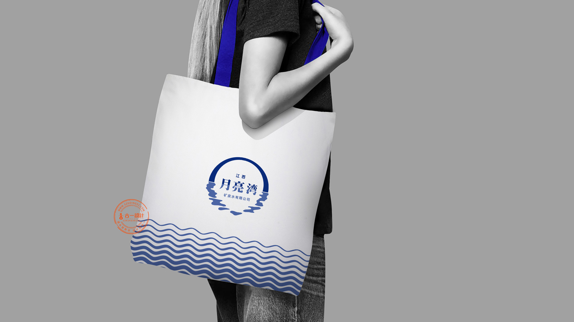 礦泉水logo設計，礦泉水標志設計，深圳礦泉水設計公司，古一設計