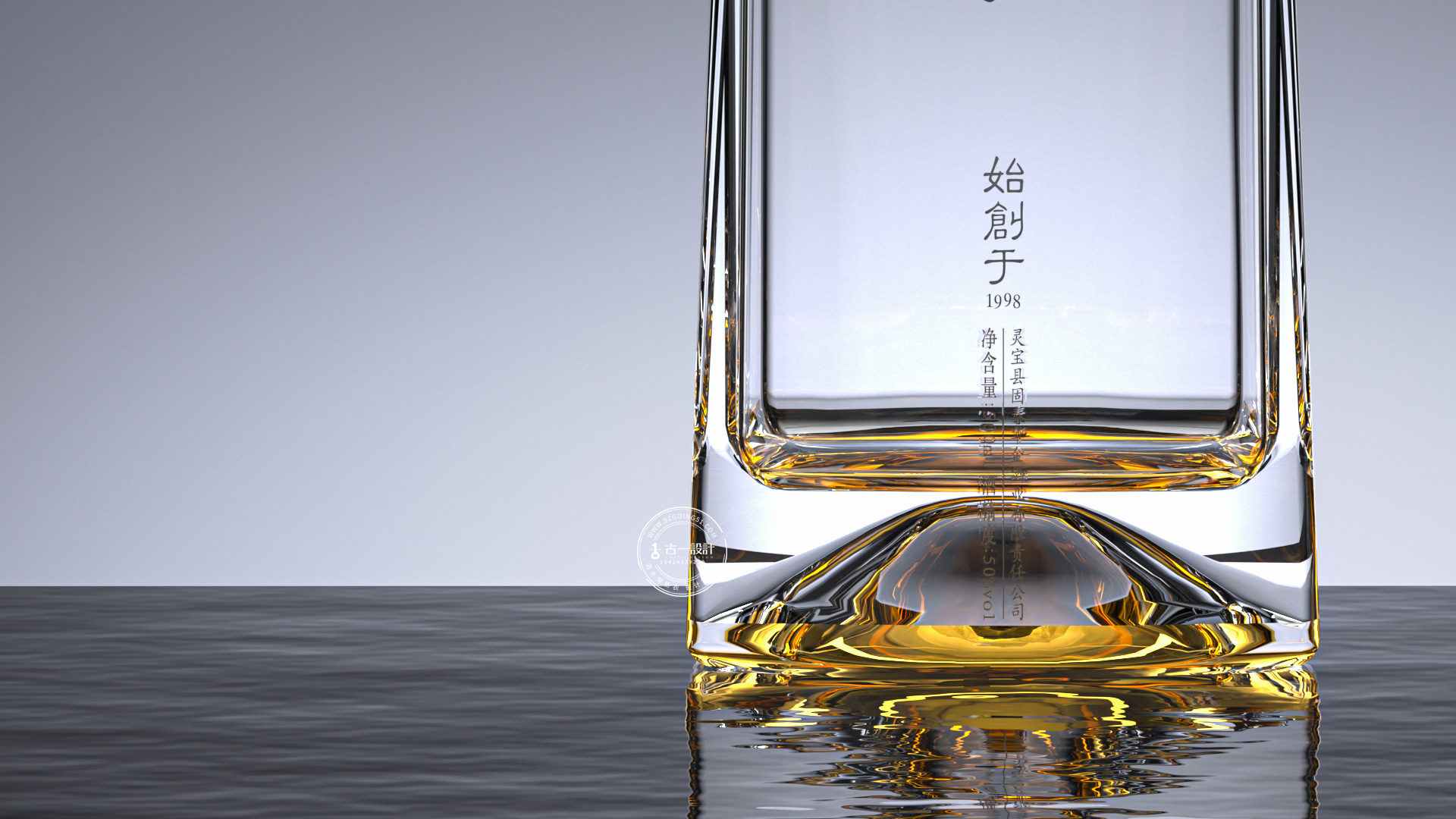 蘋果酒瓶型設計，深圳果酒設計公司，古一設計，蘋果酒禮盒設計